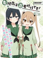 雾里看花事务所条目示意图